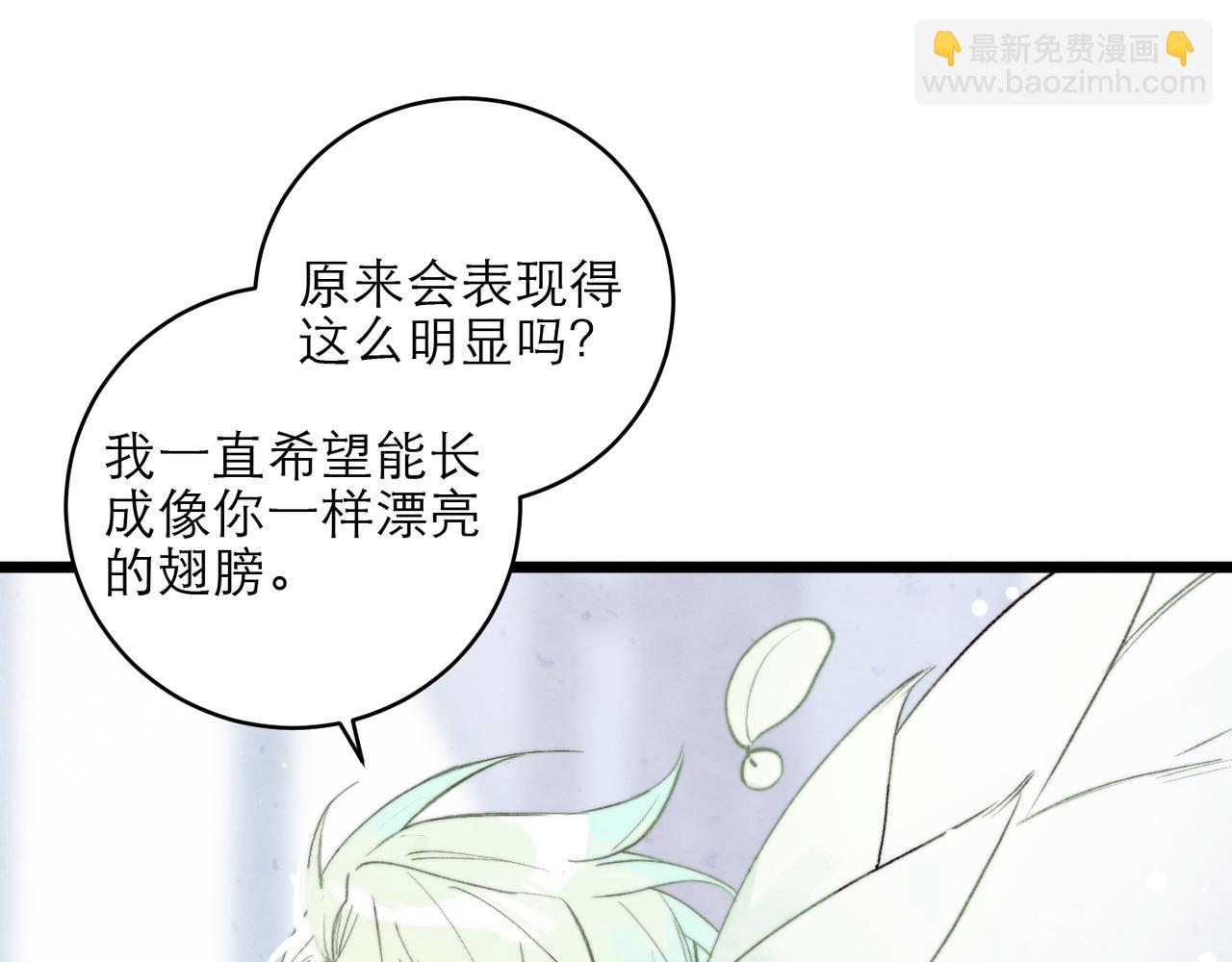 26-相处(1/2)-第32话