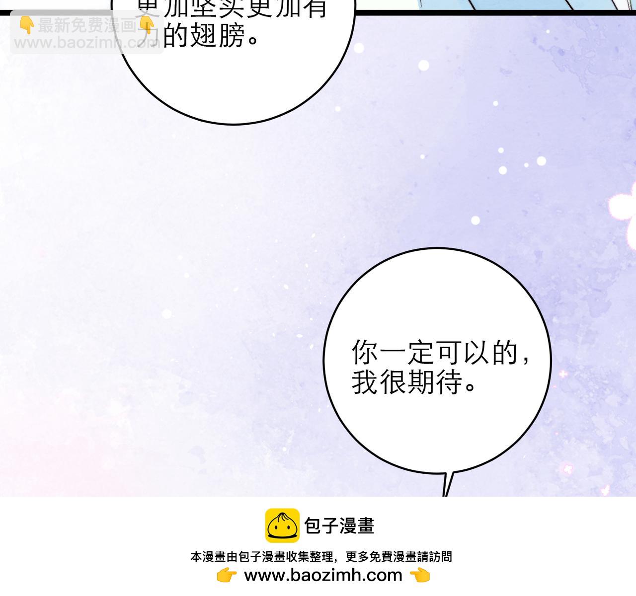 26-相处(1/2)-第32话
