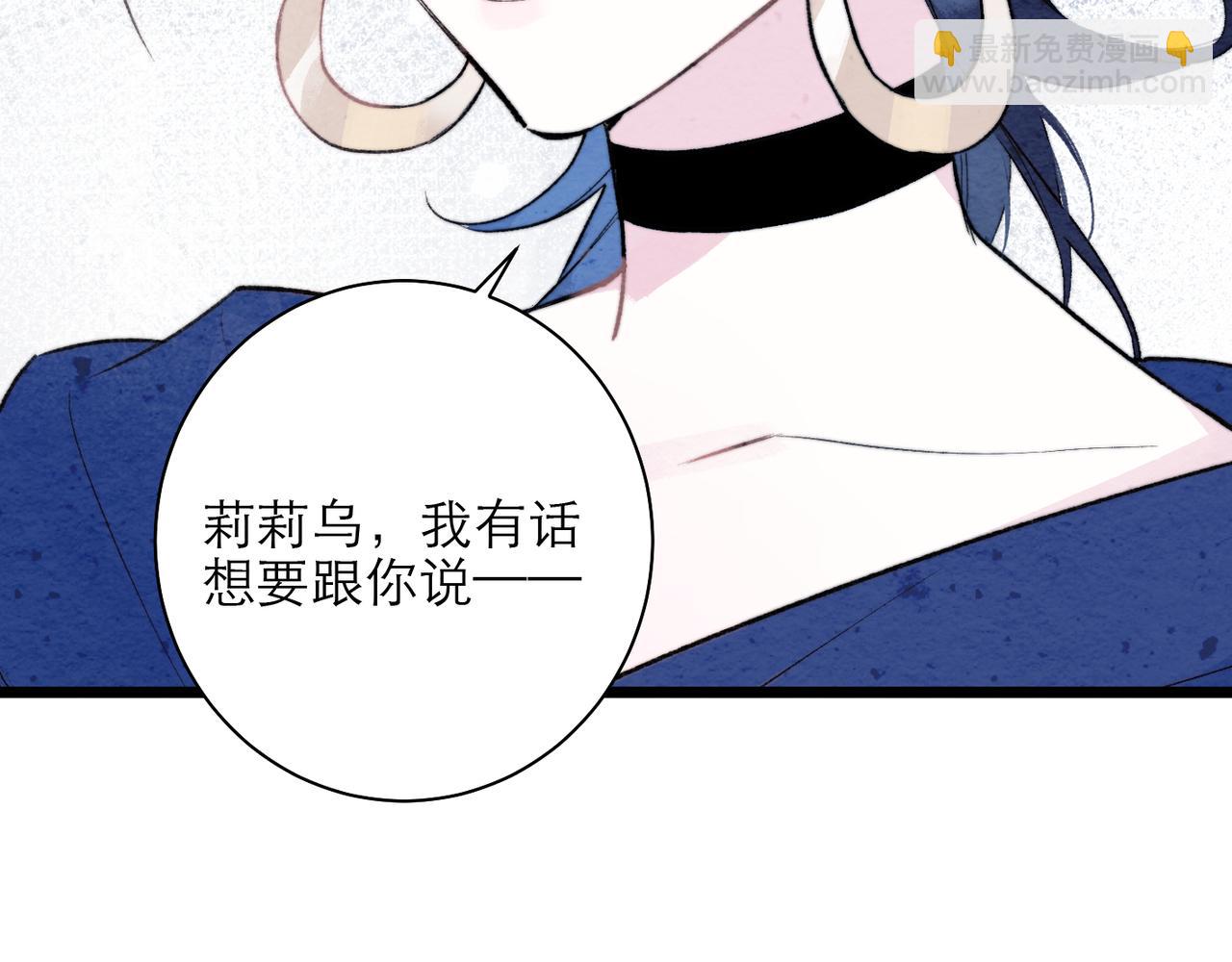 27-神的命运(1/2)-第34话