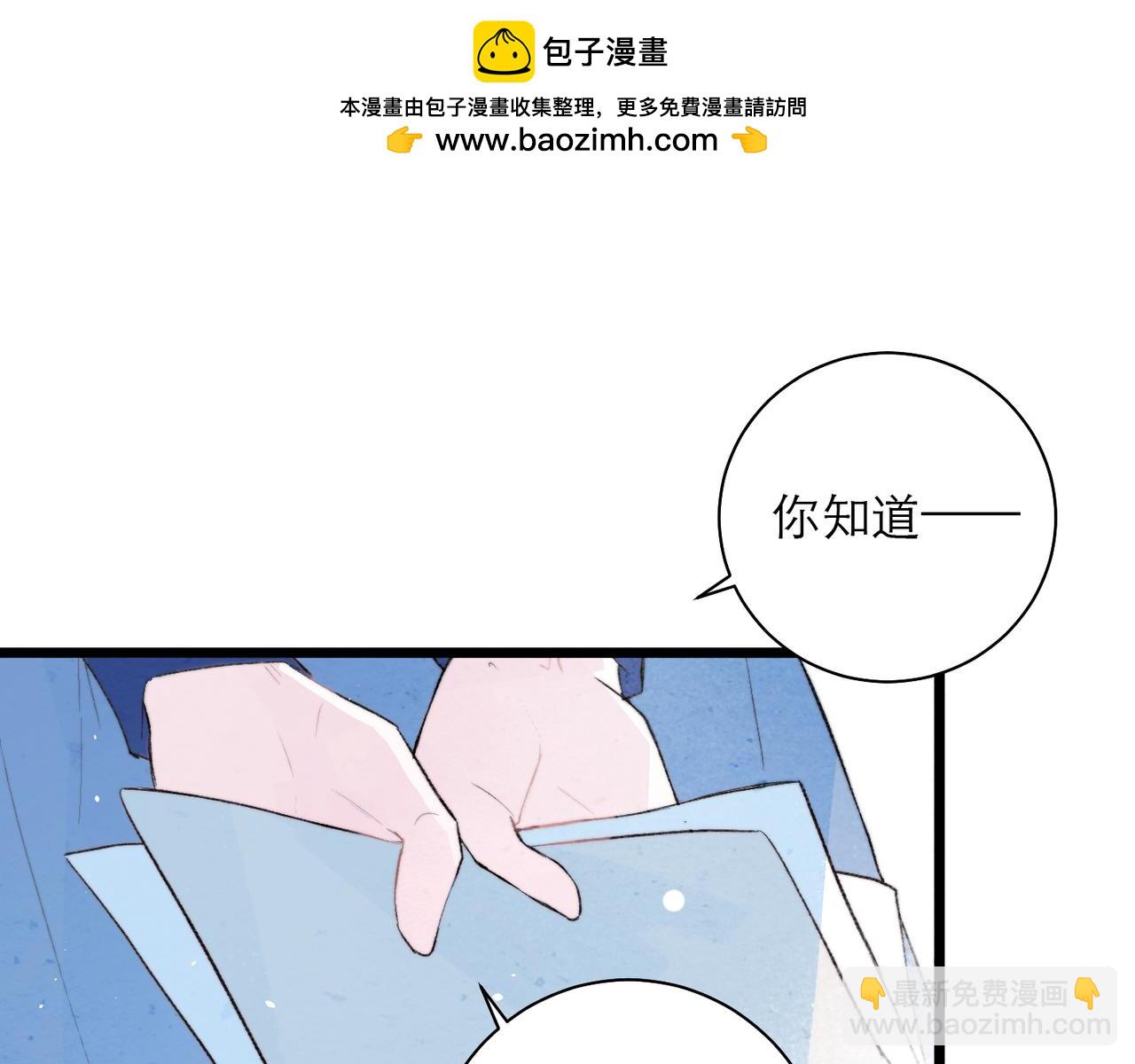 27-神的命运(1/2)-第34话