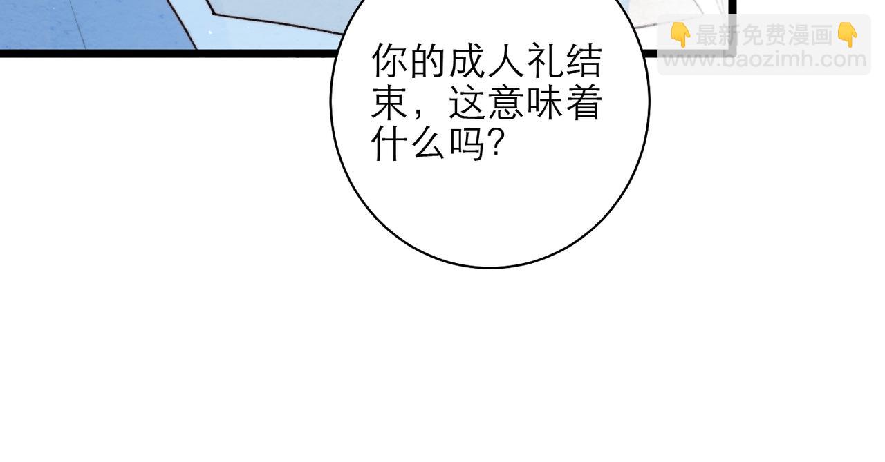 27-神的命运(1/2)-第34话