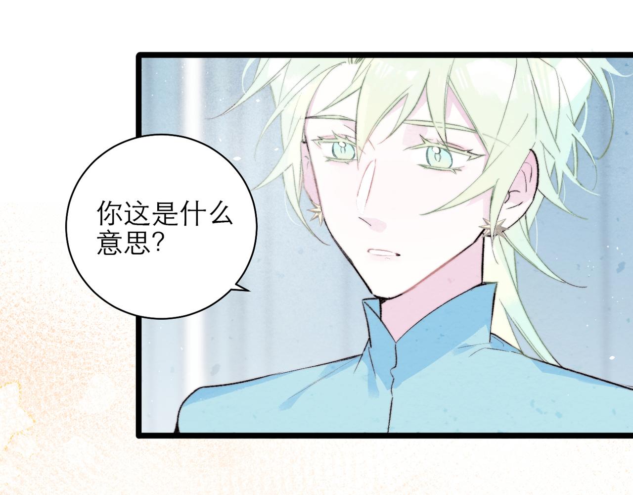 27-神的命运(1/2)-第34话