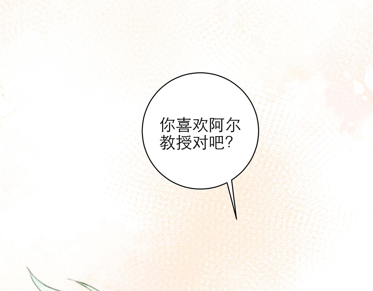 27-神的命运(1/2)-第34话