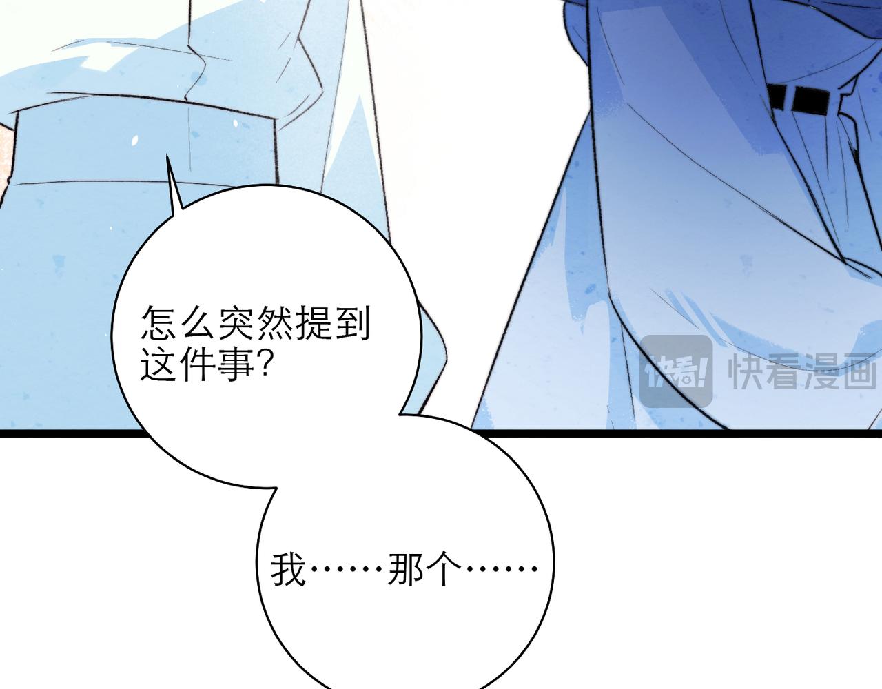 27-神的命运(1/2)-第34话