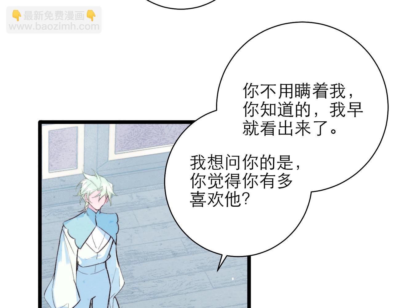 27-神的命运(1/2)-第34话