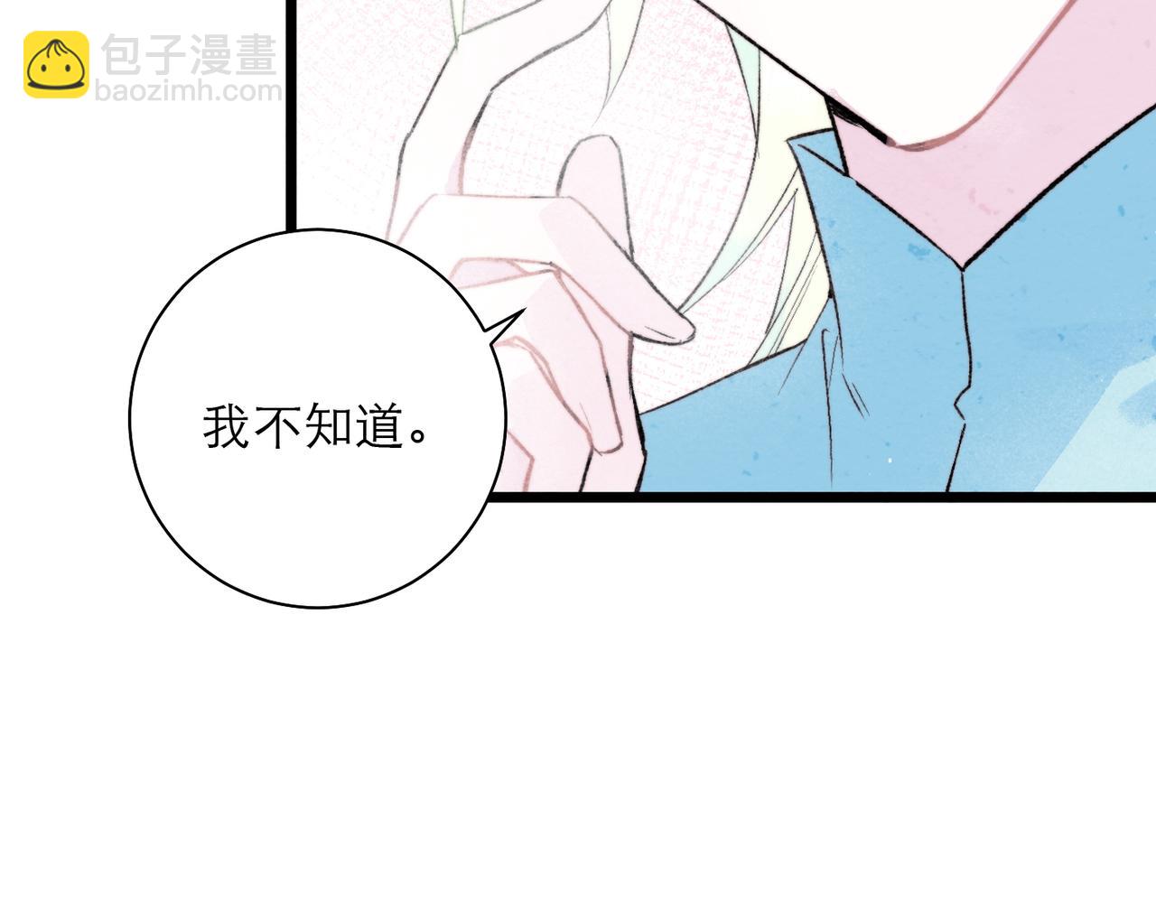 27-神的命运(1/2)-第34话