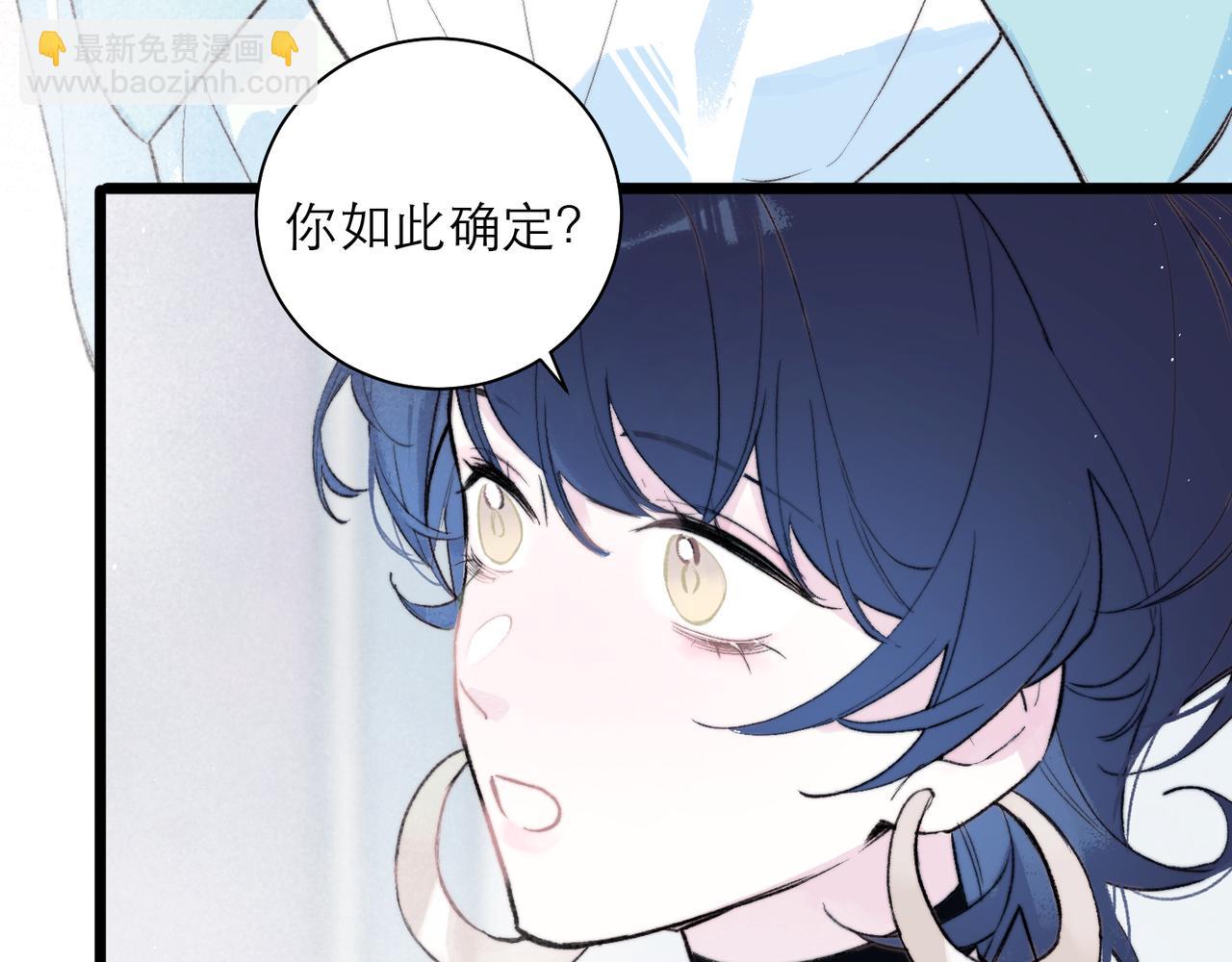 27-神的命运(1/2)-第34话