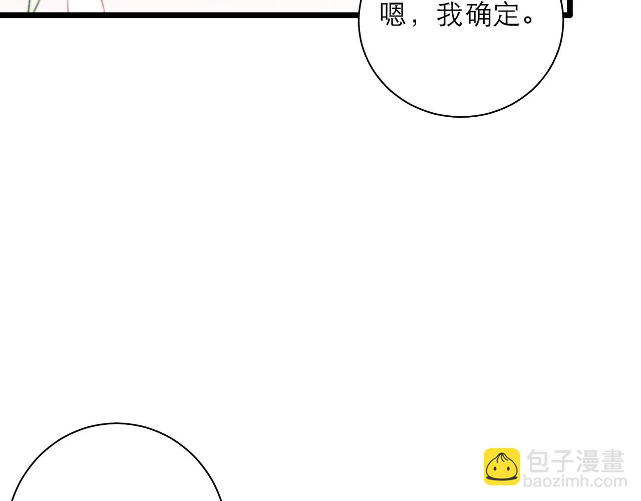 27-神的命运(1/2)-第34话