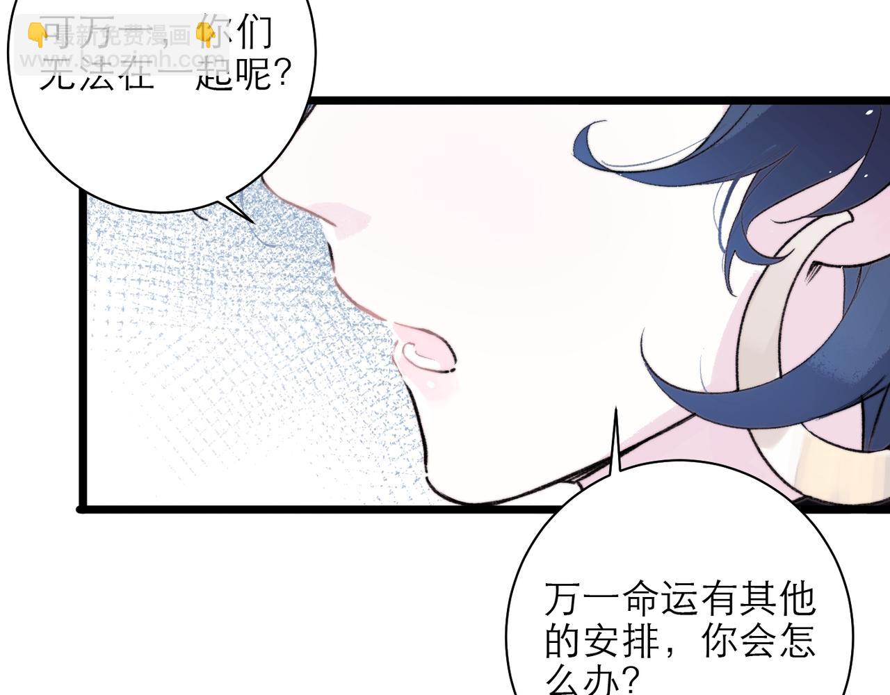27-神的命运(1/2)-第34话
