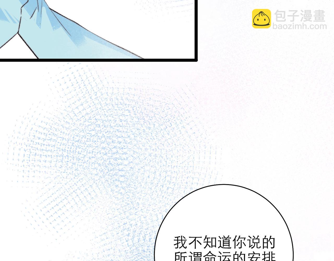 27-神的命运(1/2)-第34话