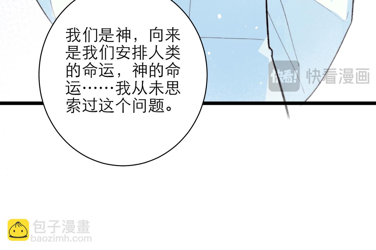 27-神的命运(1/2)-第34话