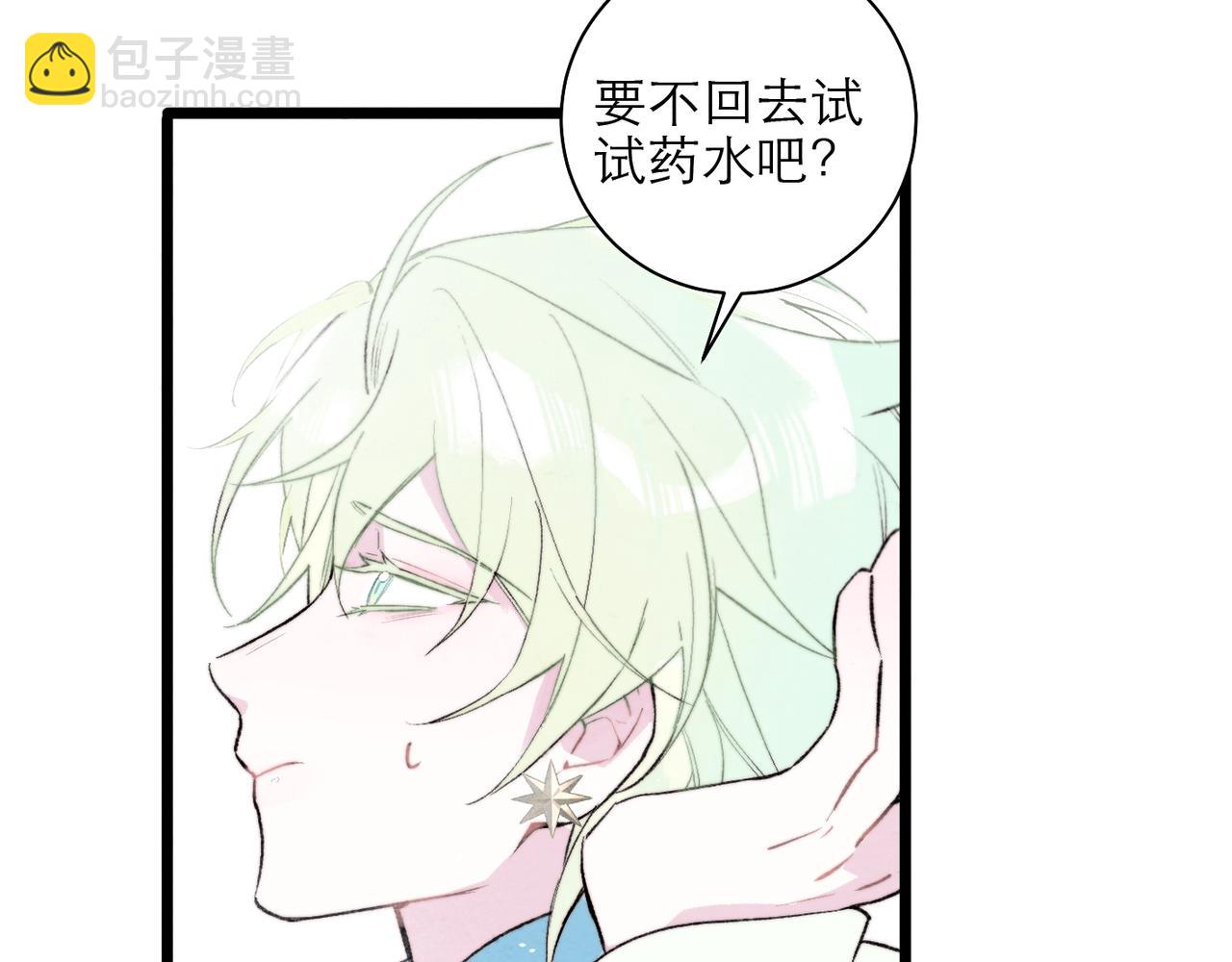 27-神的命运(1/2)-第34话