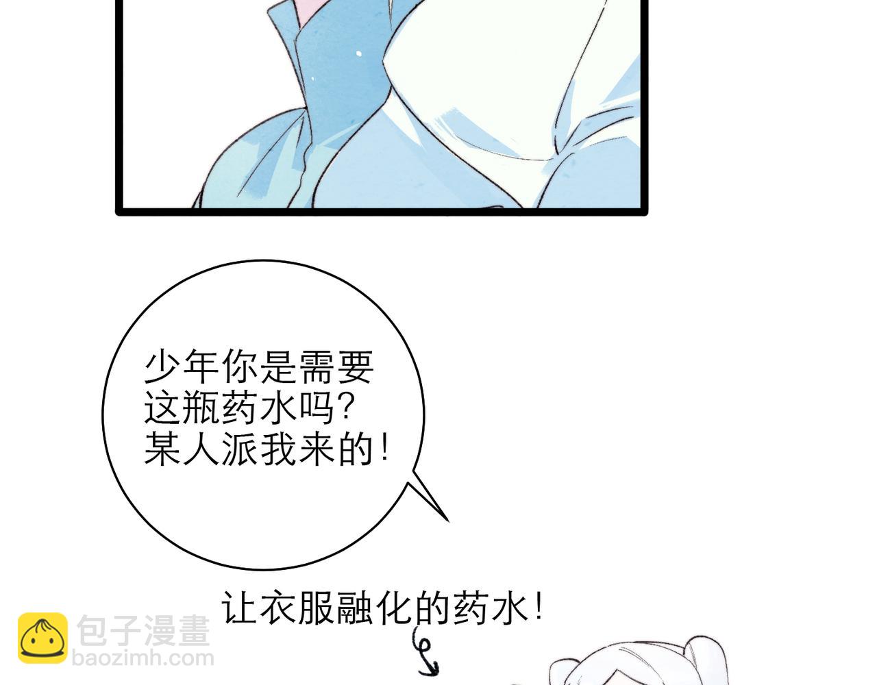 27-神的命运(1/2)-第34话