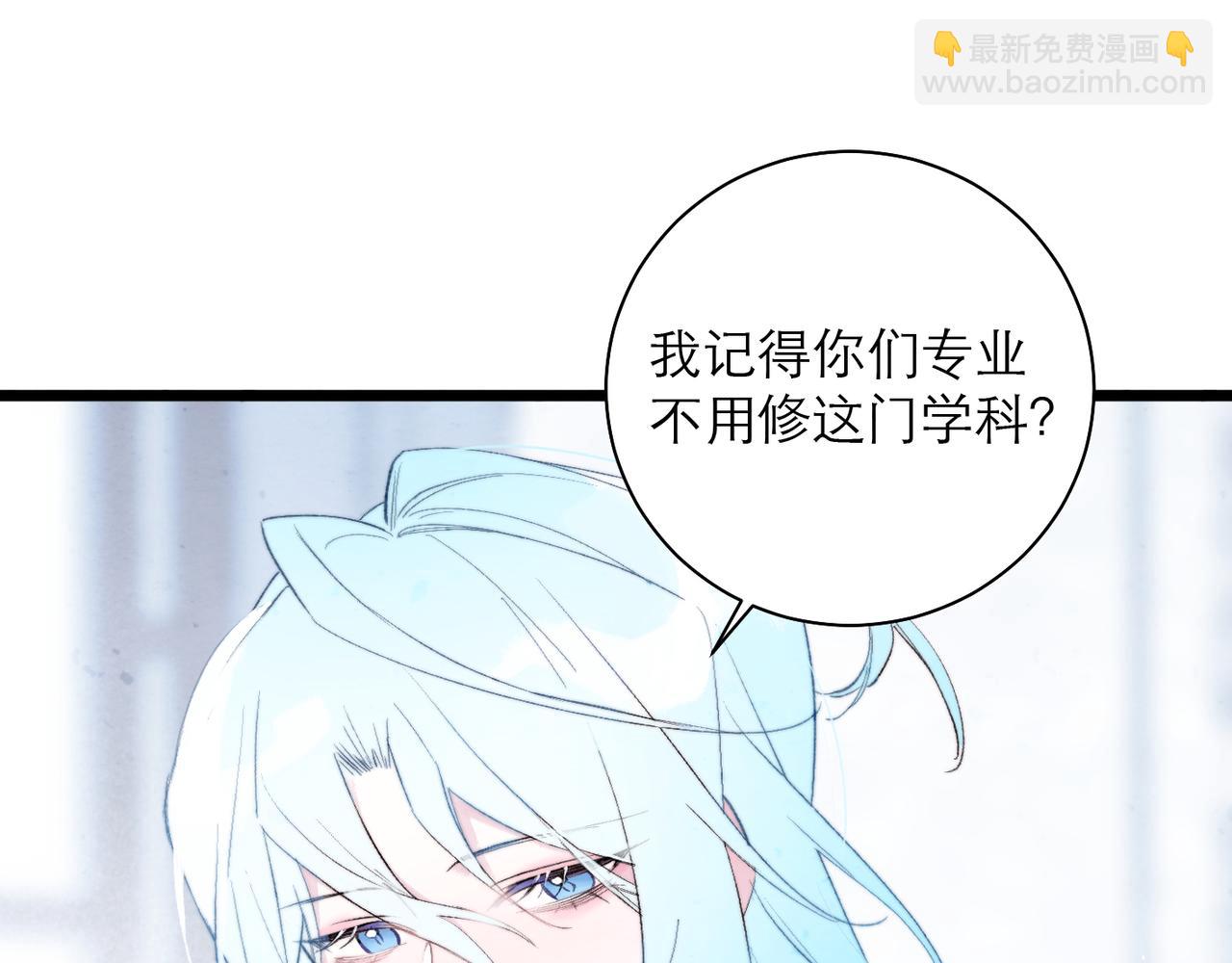 29-联姻(1/2)-第36话
