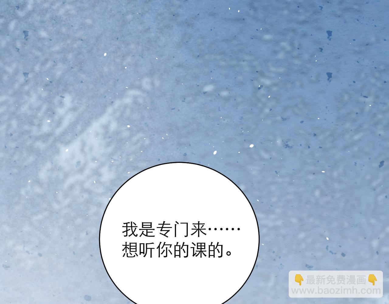 29-联姻(1/2)-第36话