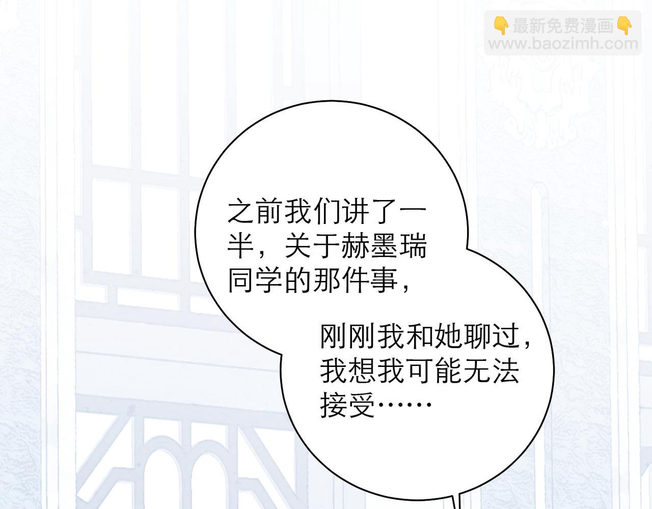 29-联姻(1/2)-第36话
