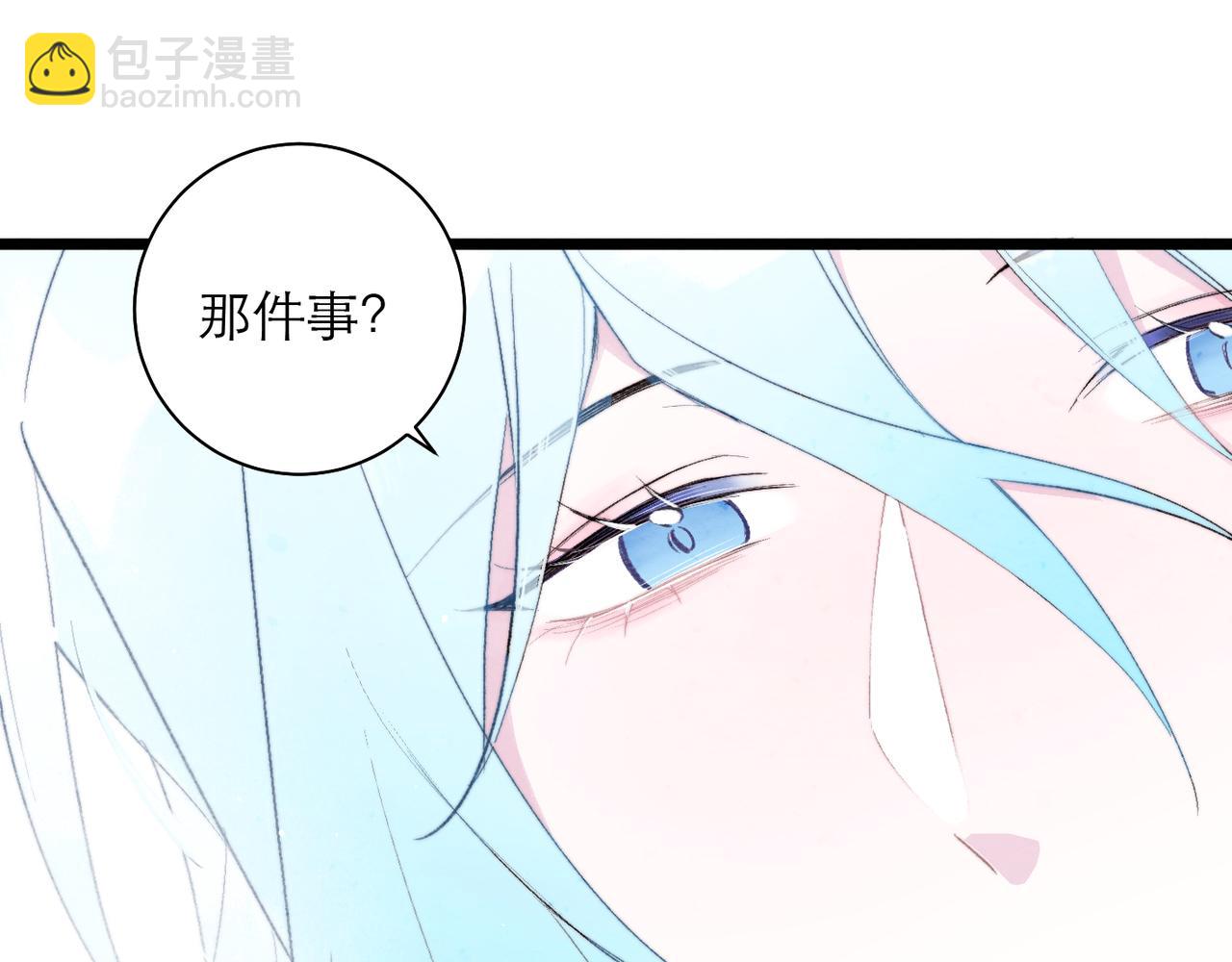 29-联姻(1/2)-第36话