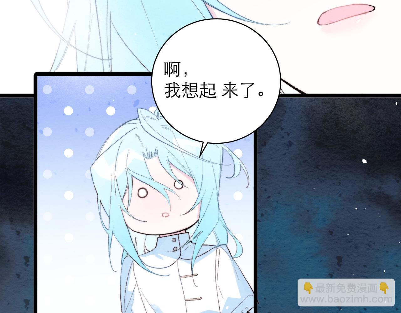 29-联姻(1/2)-第36话