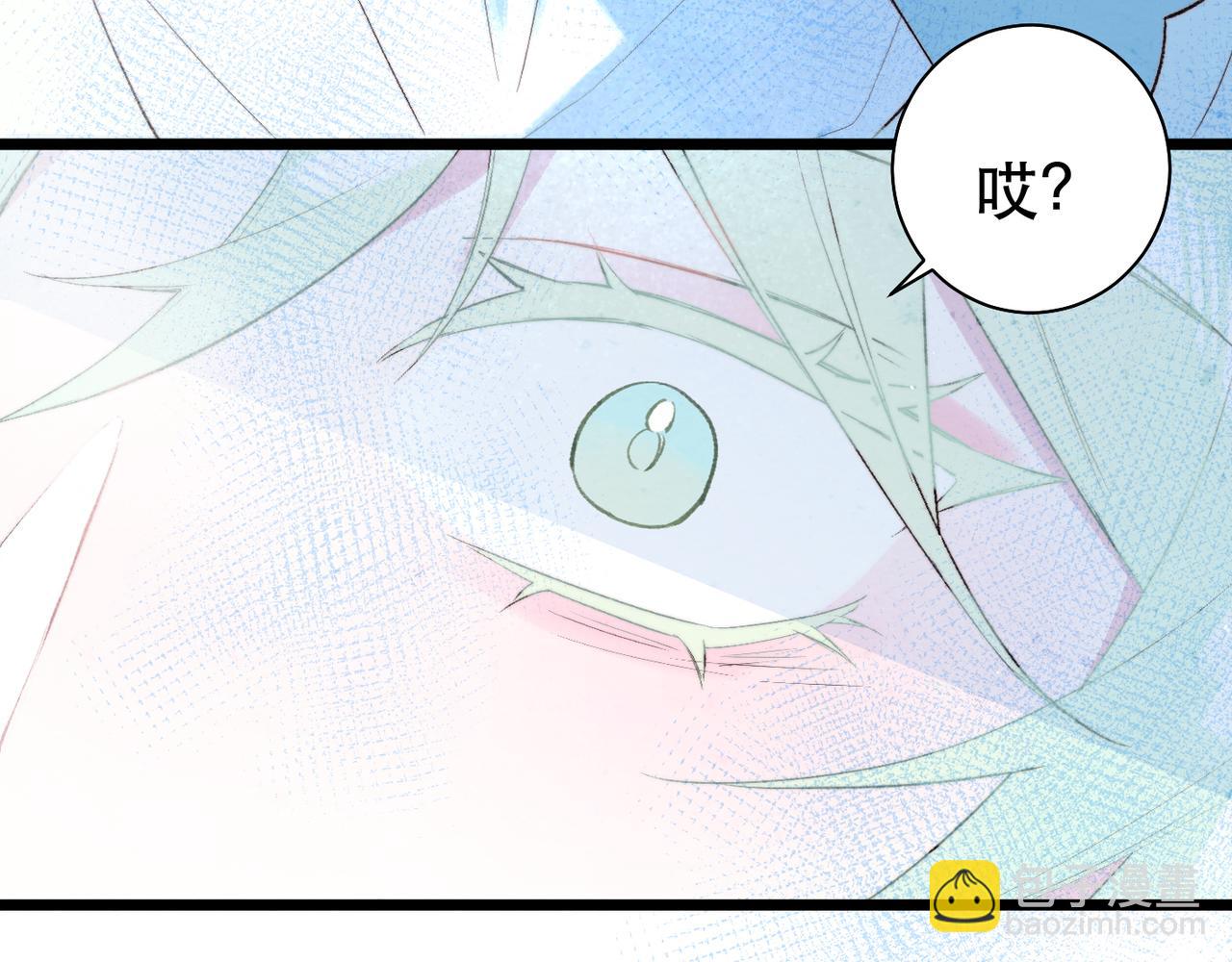 29-联姻(1/2)-第36话