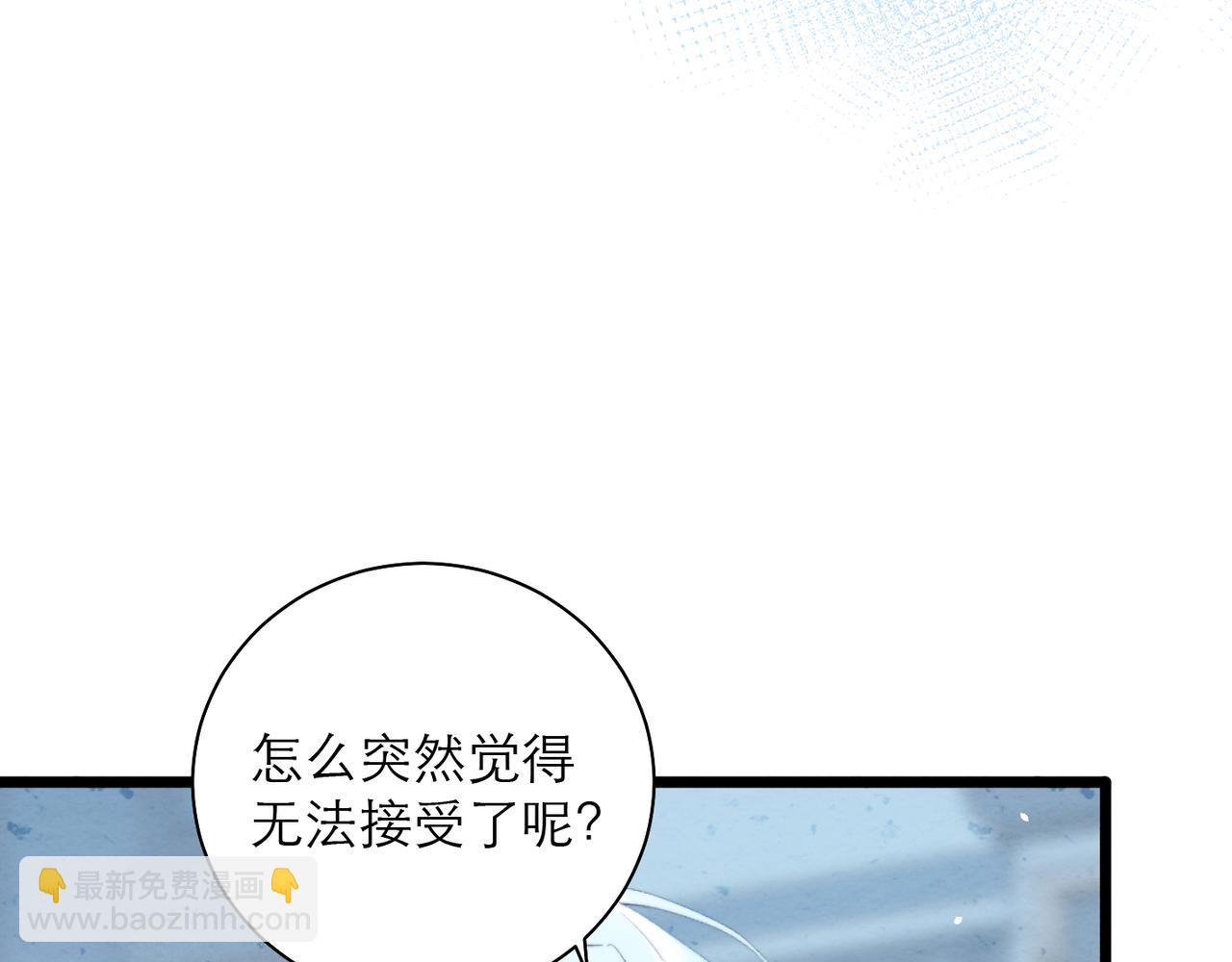 29-联姻(1/2)-第36话