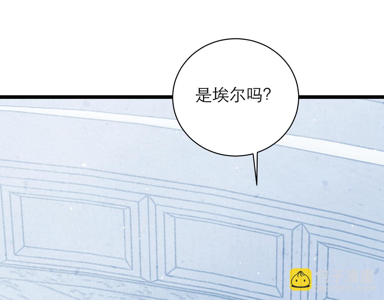 29-联姻(1/2)-第36话