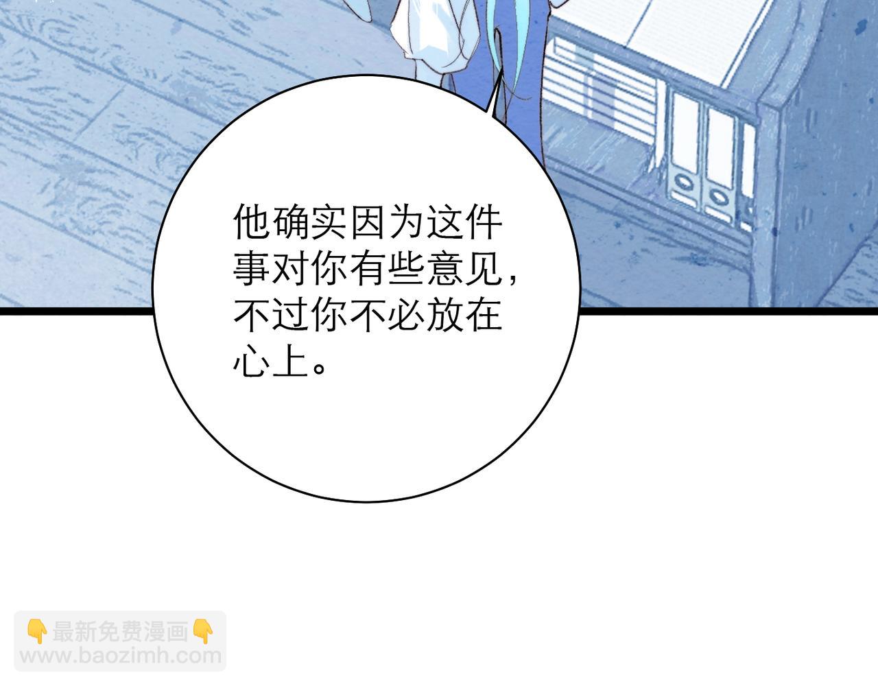 29-联姻(1/2)-第36话