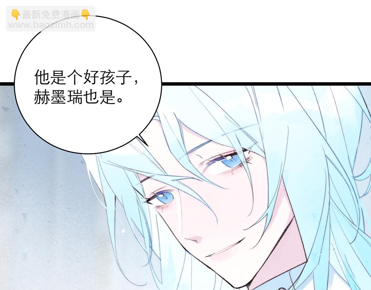 29-联姻(1/2)-第36话
