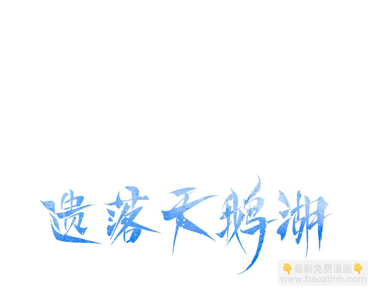 29-联姻(1/2)-第36话