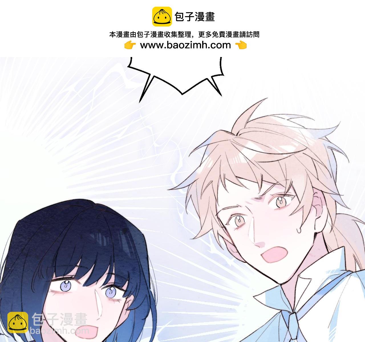 29-联姻(1/2)-第36话