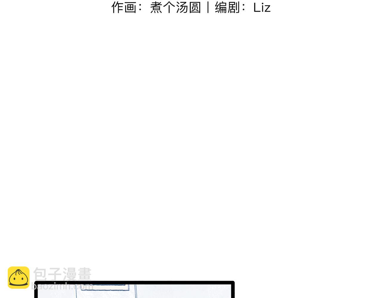 29-联姻(1/2)-第36话