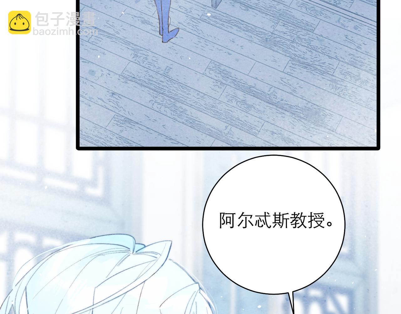 29-联姻(1/2)-第36话