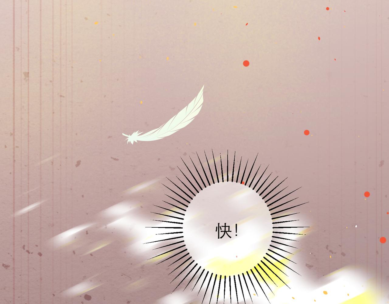 31-阿尔的&ldquo;背叛&rdquo;(1/2)-第38话