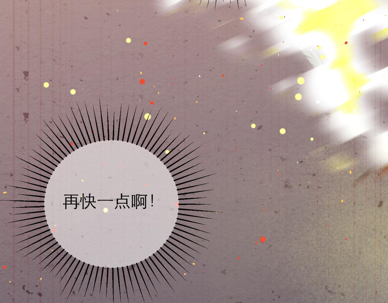 31-阿尔的&ldquo;背叛&rdquo;(1/2)-第38话