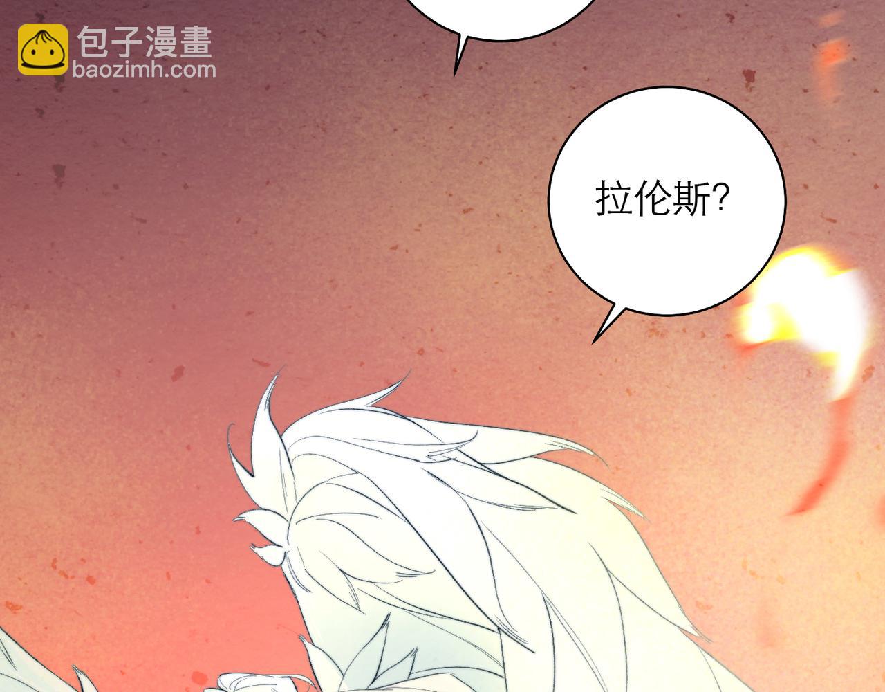 31-阿尔的&ldquo;背叛&rdquo;(1/2)-第38话
