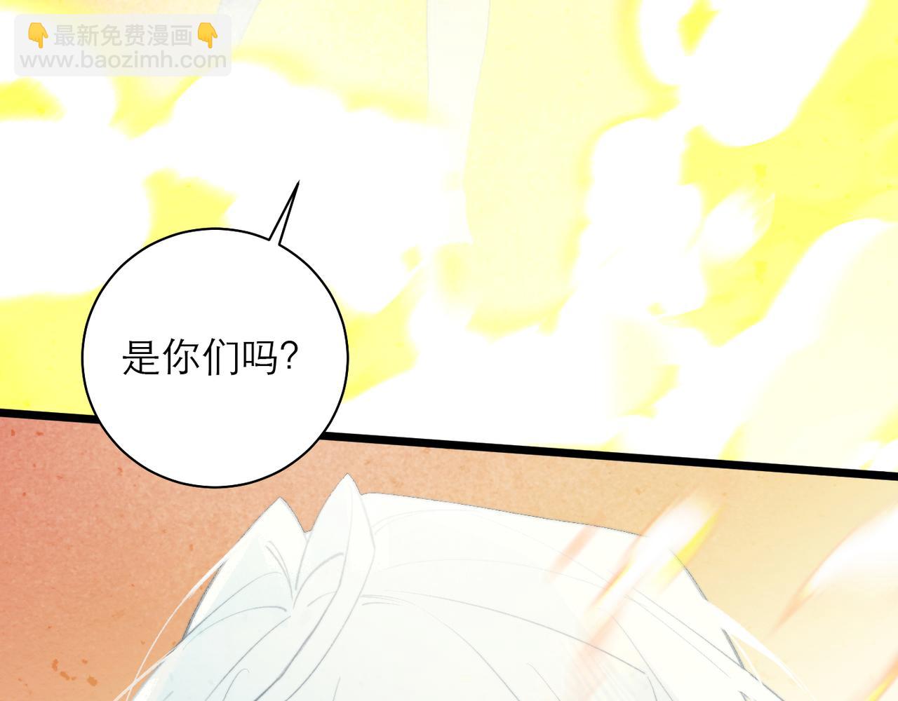 31-阿尔的&ldquo;背叛&rdquo;(1/2)-第38话
