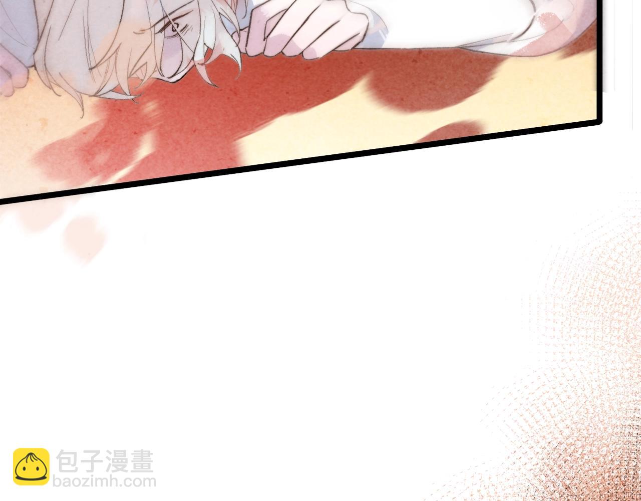 31-阿尔的&ldquo;背叛&rdquo;(1/2)-第38话