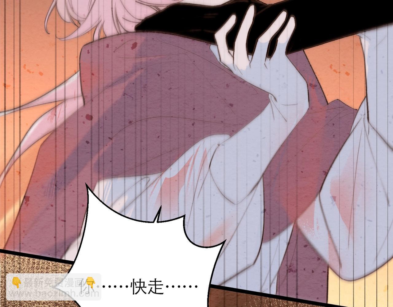 31-阿尔的&ldquo;背叛&rdquo;(1/2)-第38话