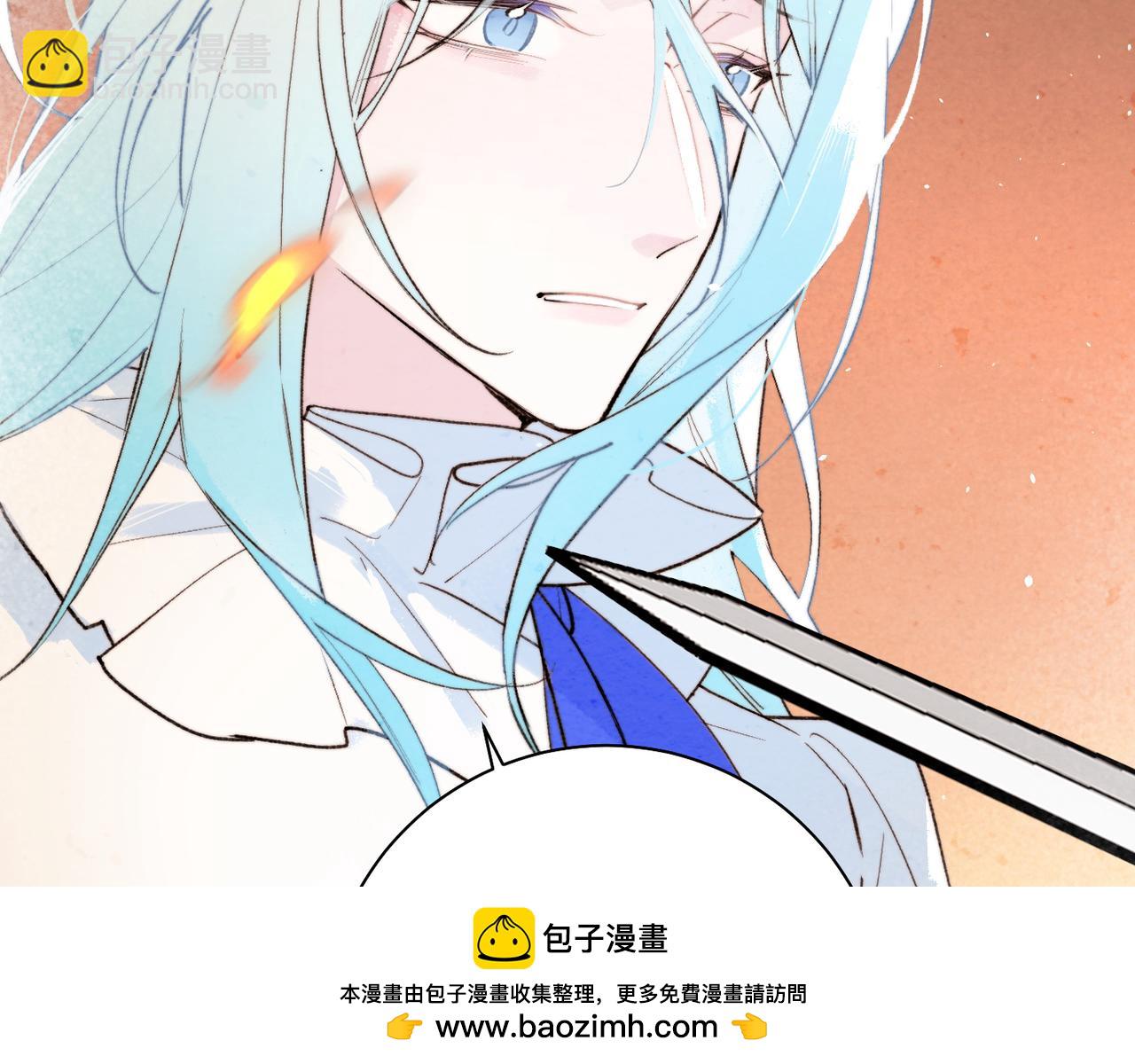 31-阿尔的&ldquo;背叛&rdquo;(1/2)-第38话