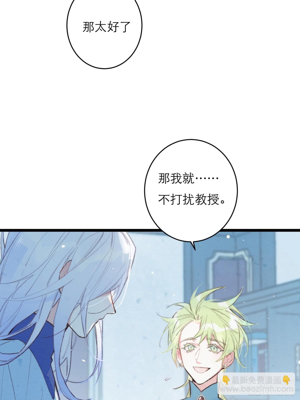 02-热情vs冷淡-第4话
