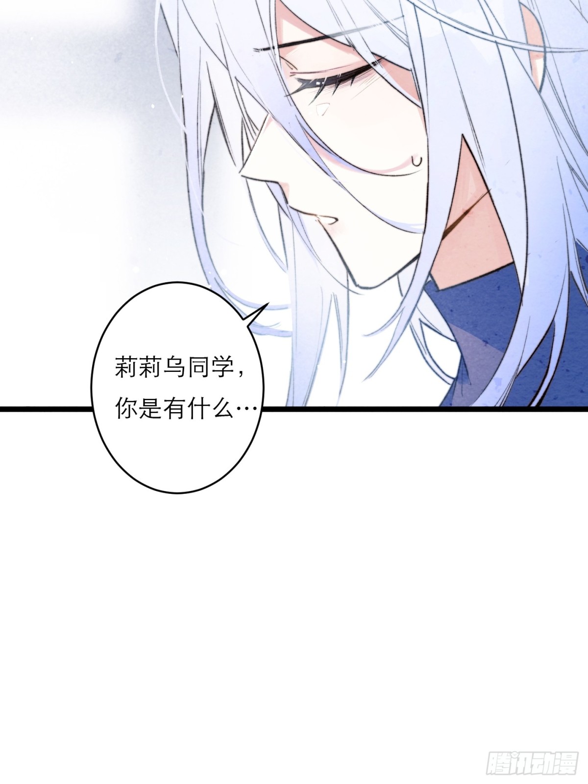 02-热情vs冷淡-第4话