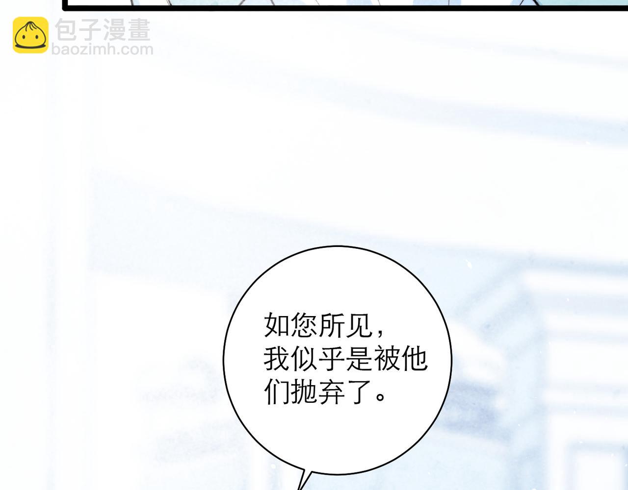 33-安慰我(1/2)-第40话