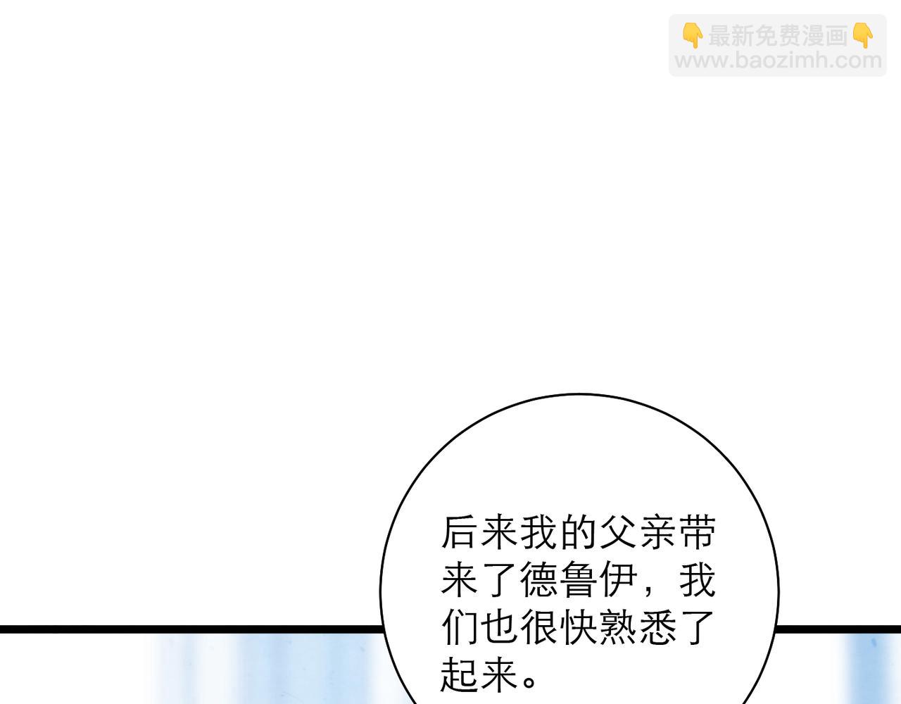 33-安慰我(1/2)-第40话