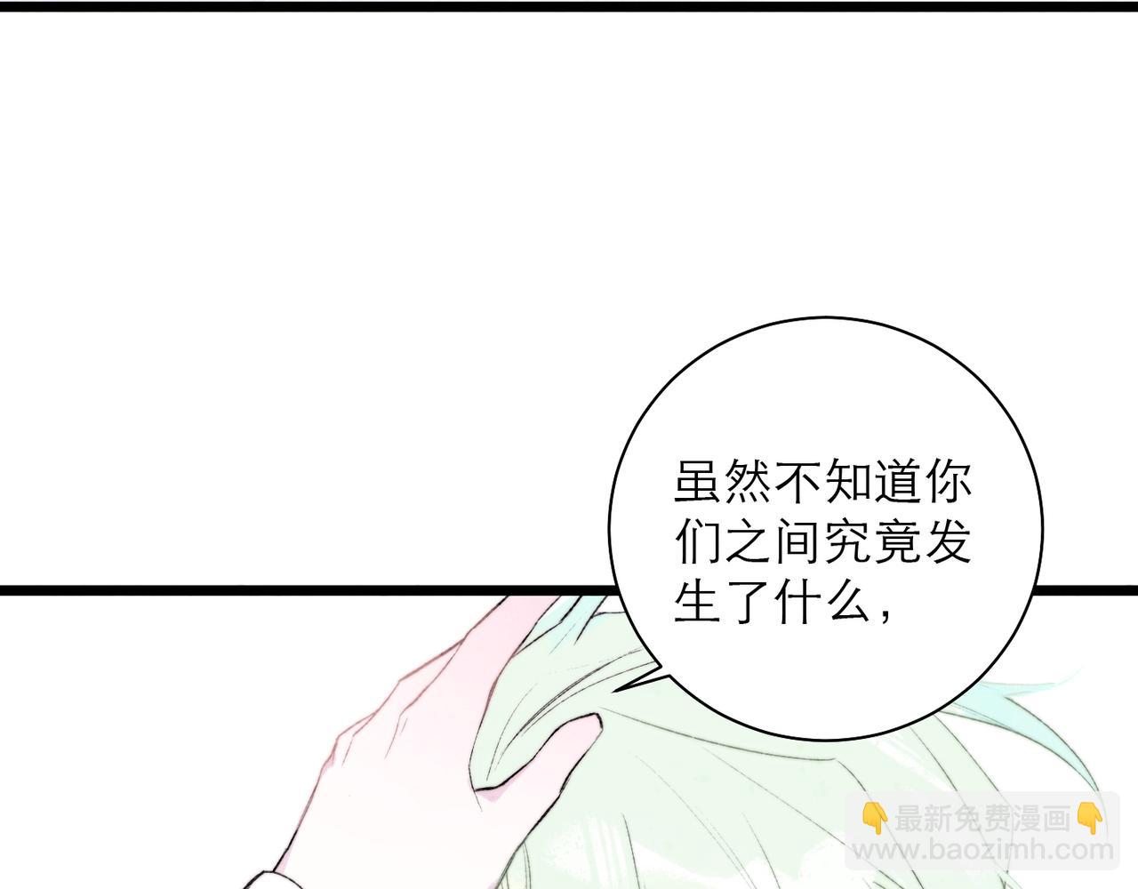33-安慰我(1/2)-第40话