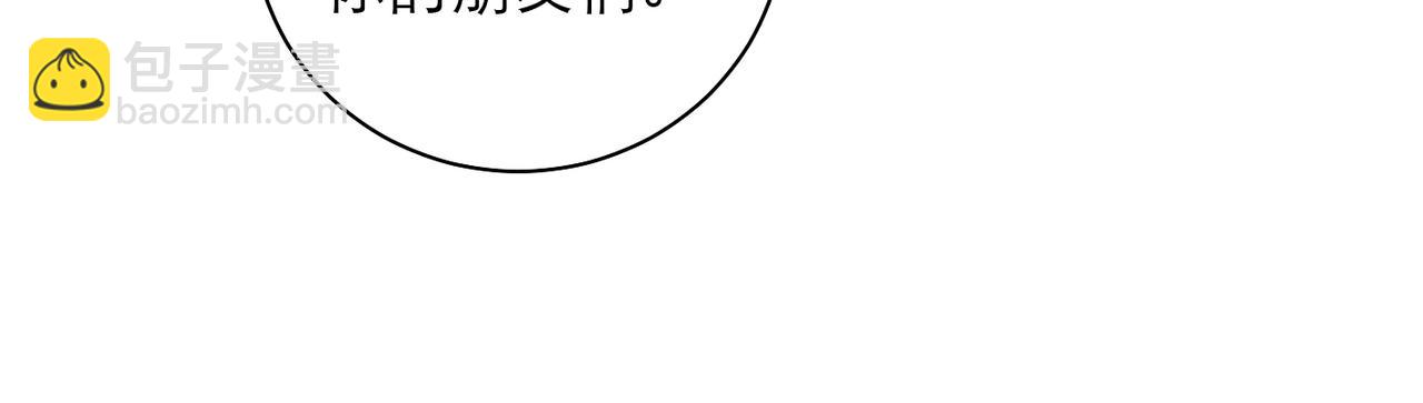 33-安慰我(1/2)-第40话