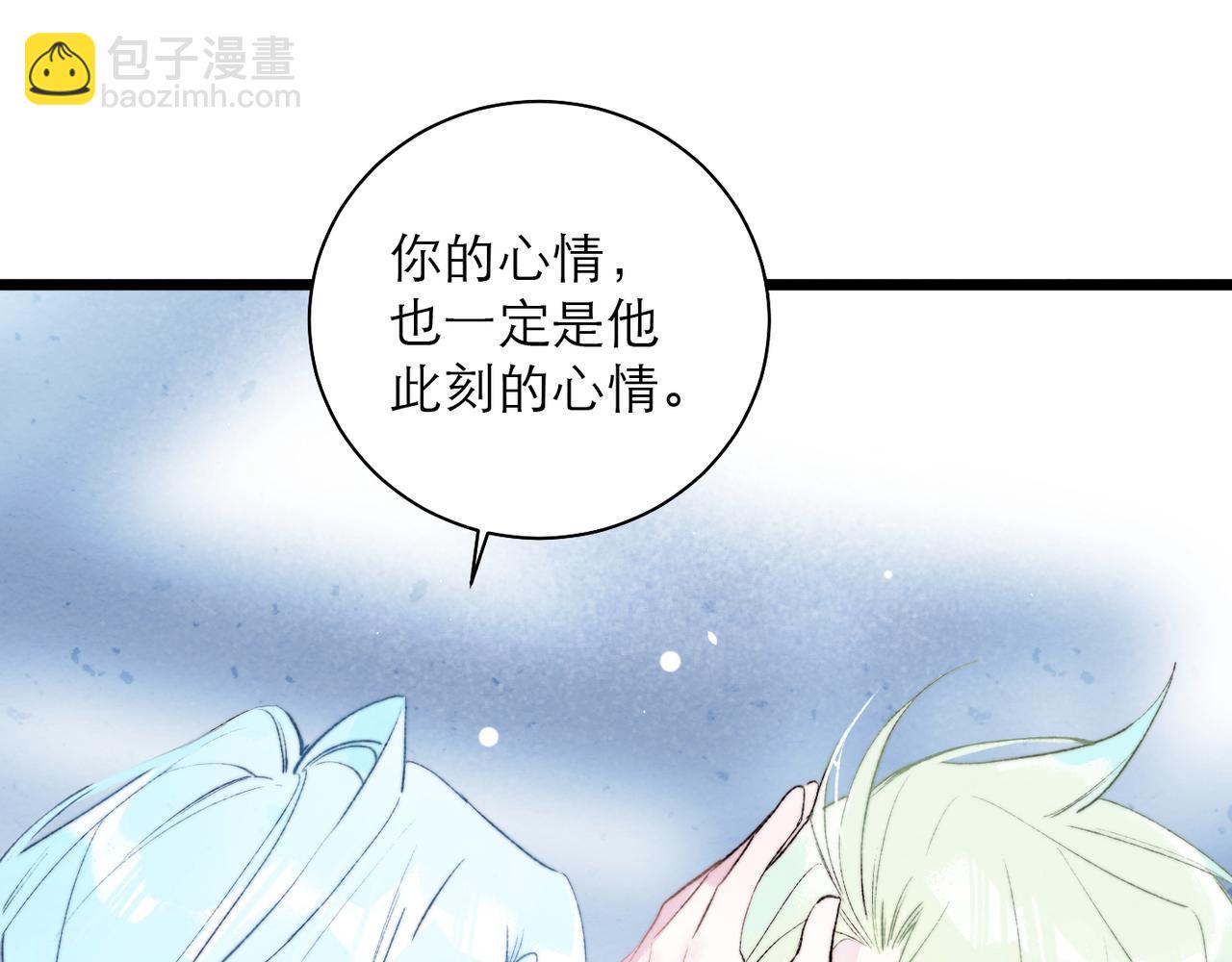 33-安慰我(1/2)-第40话