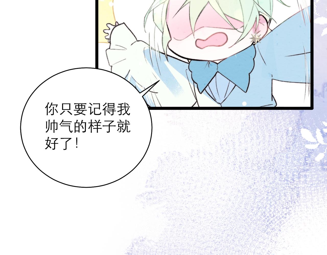 33-安慰我(1/2)-第40话