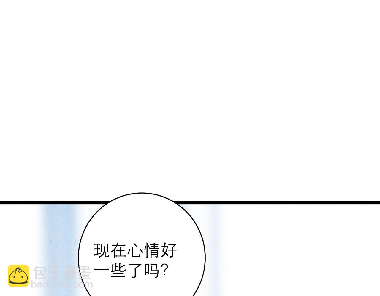 33-安慰我(1/2)-第40话