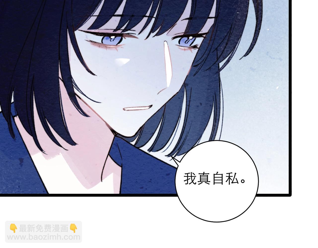 34-被抛弃的达内(1/2)-第42话