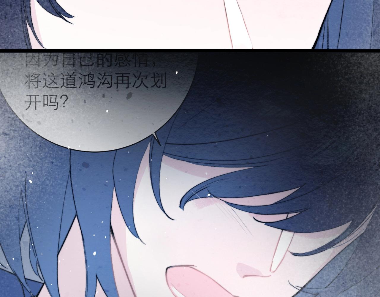 34-被抛弃的达内(1/2)-第42话