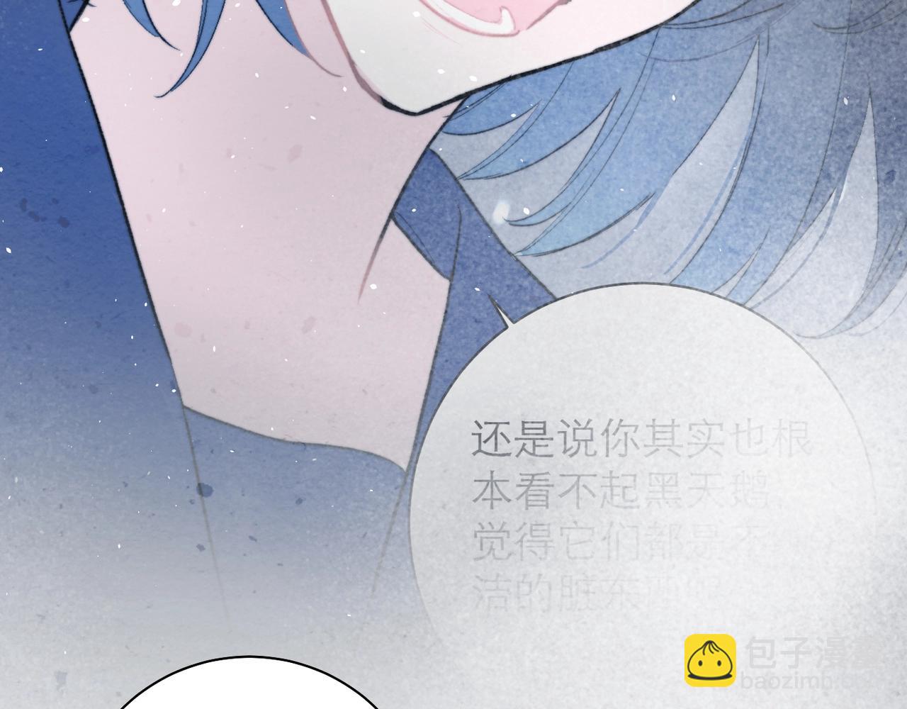 34-被抛弃的达内(1/2)-第42话